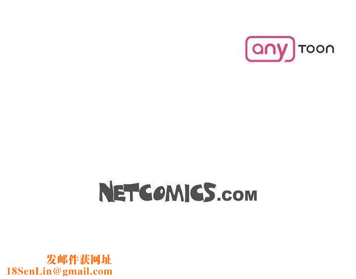 LoseYourTouch第3话