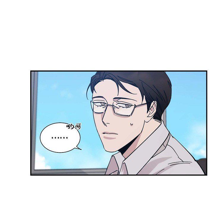 LoseYourTouch第4话