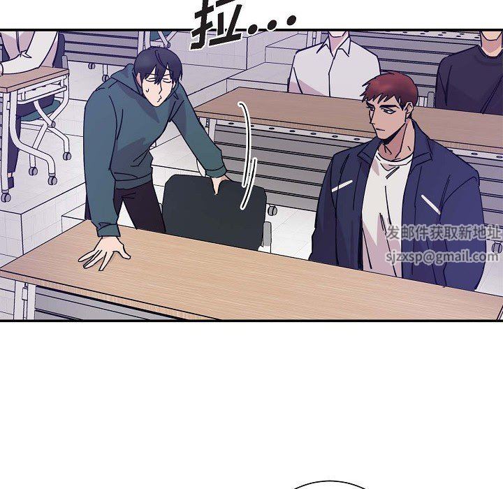 LoseYourTouch第4话