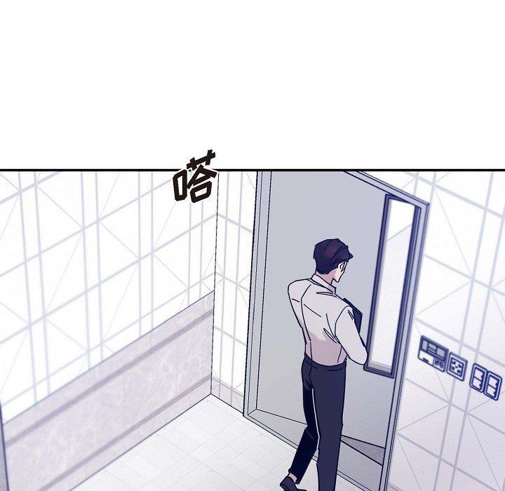 LoseYourTouch第4话