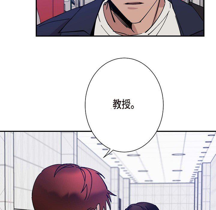 LoseYourTouch第4话