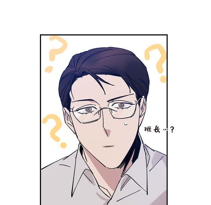 LoseYourTouch第4话