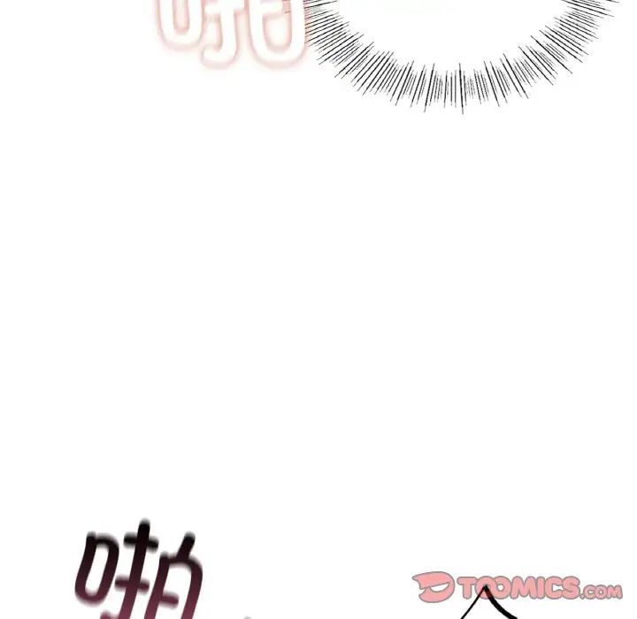 爱的游乐园第24话