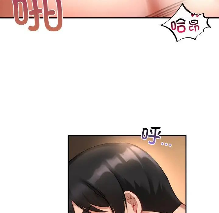 爱的游乐园第24话