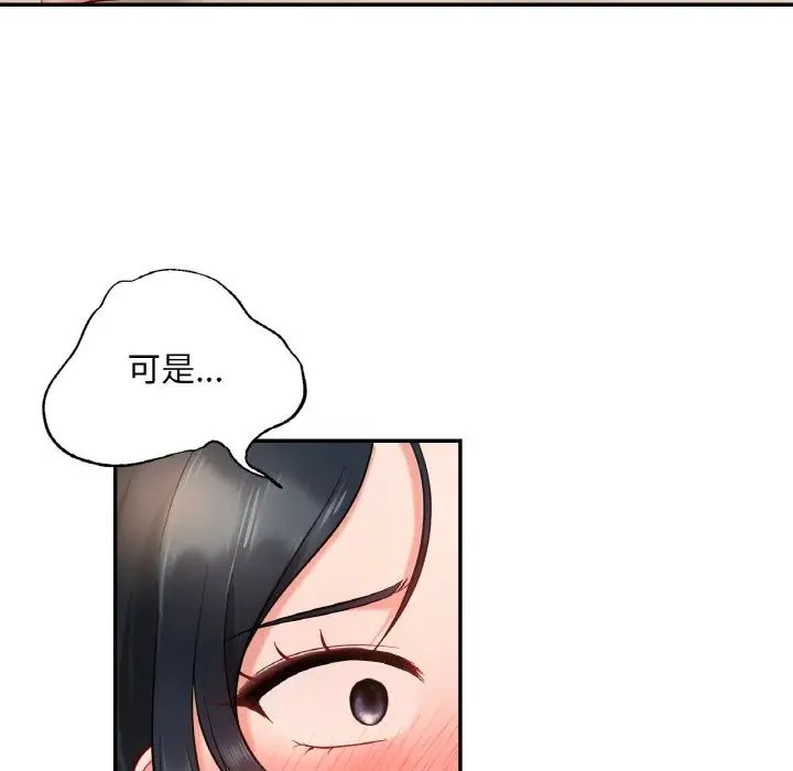 爱的游乐园第24话