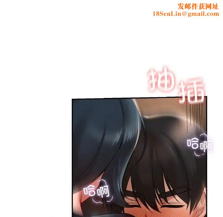 爱的游乐园第24话