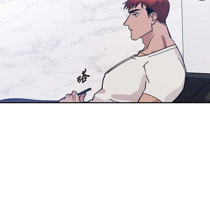 LoseYourTouch第4话