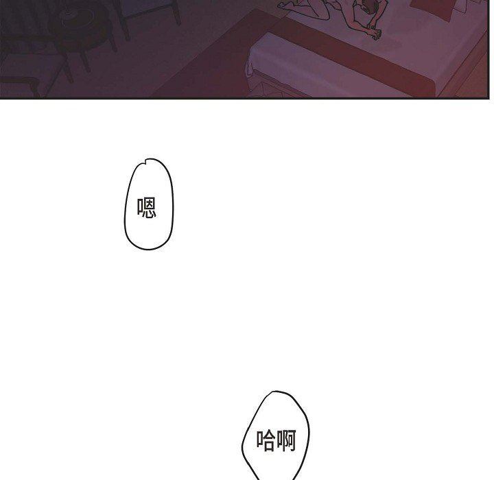 LoseYourTouch第4话