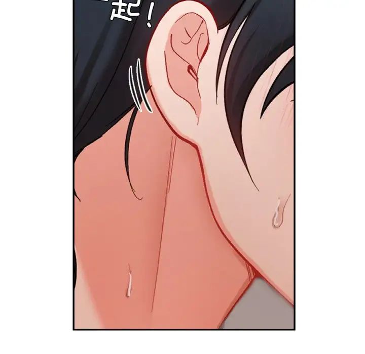 爱的游乐园第24话