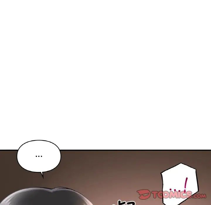 爱的游乐园第24话