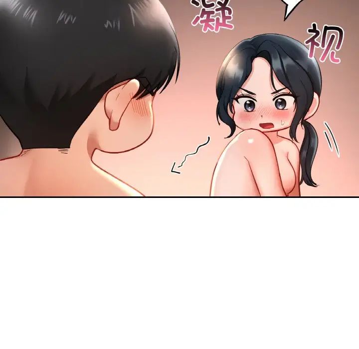 爱的游乐园第24话