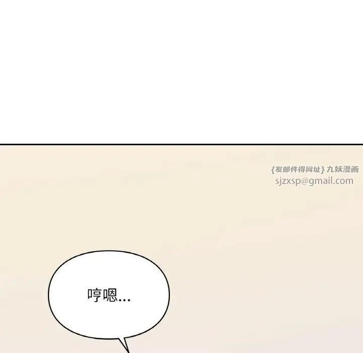 爱的游乐园第24话