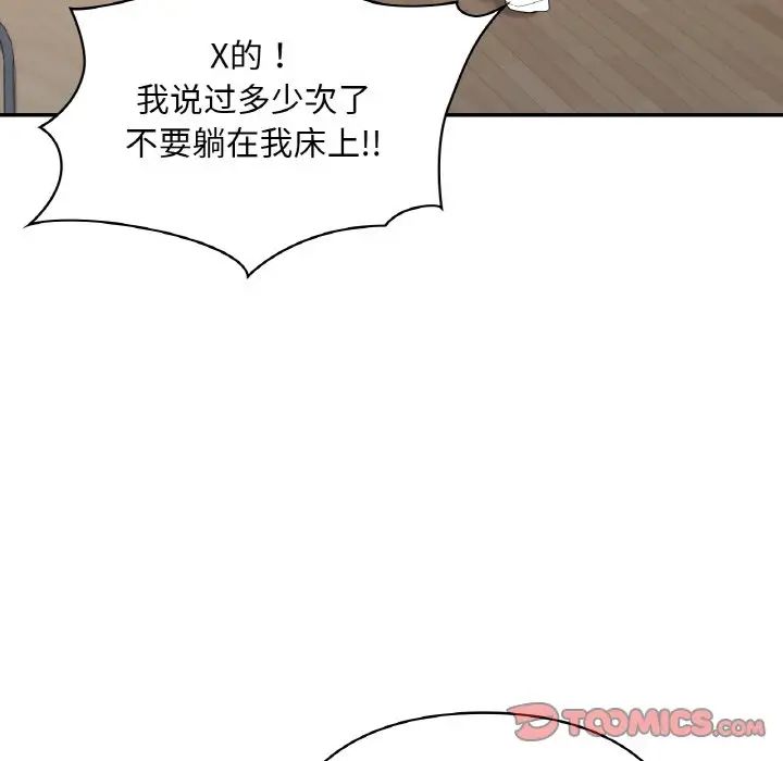 爱的游乐园第24话