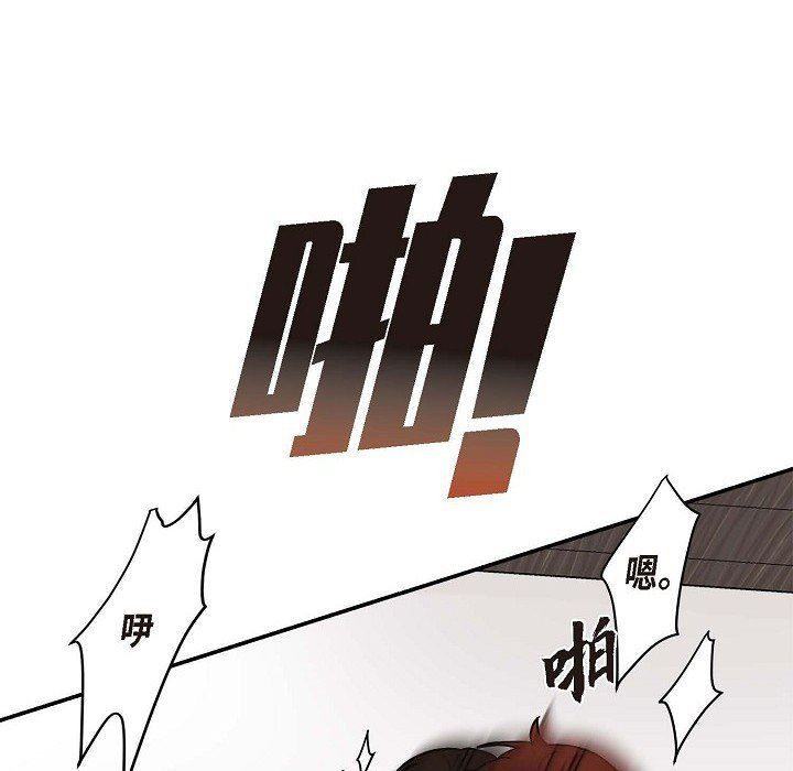 LoseYourTouch第5话