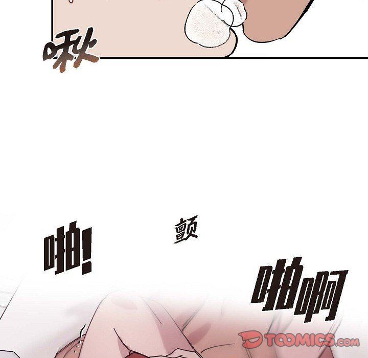 LoseYourTouch第5话