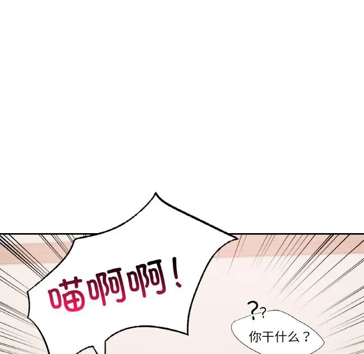 爱的游乐园第24话