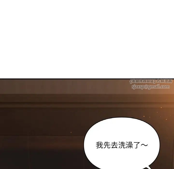 爱的游乐园第24话