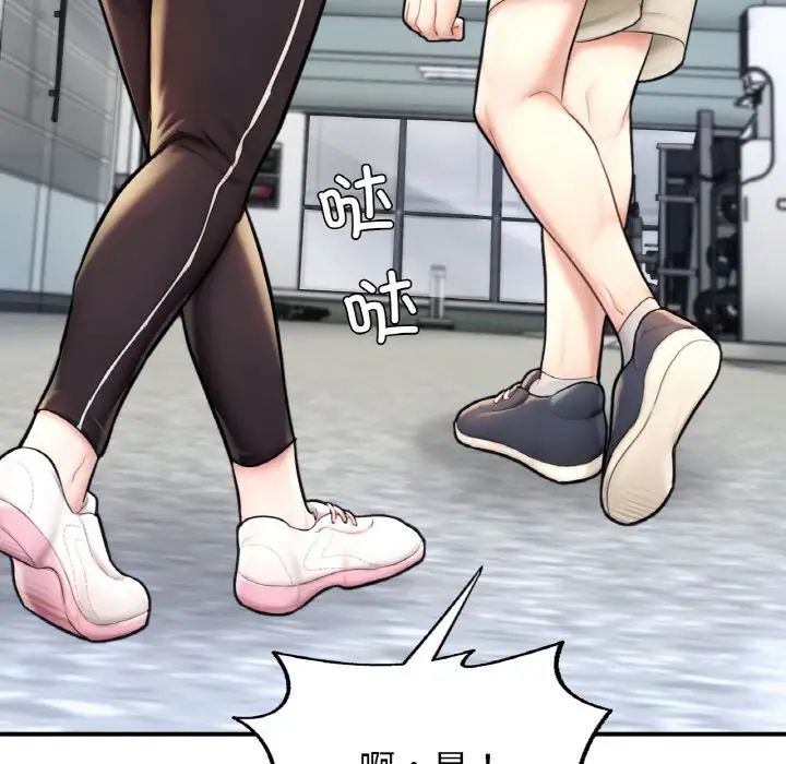 成为人上人第18话