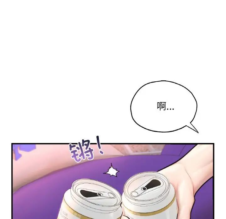 成为人上人第18话