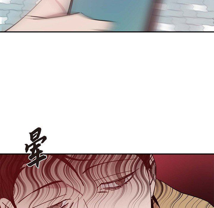 LoseYourTouch第5话