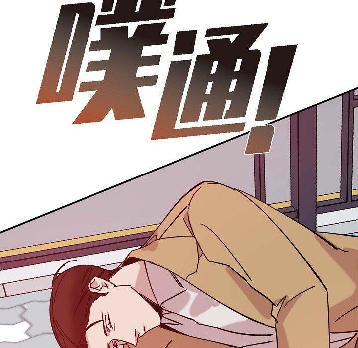 LoseYourTouch第5话