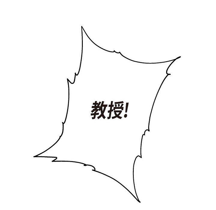 LoseYourTouch第5话