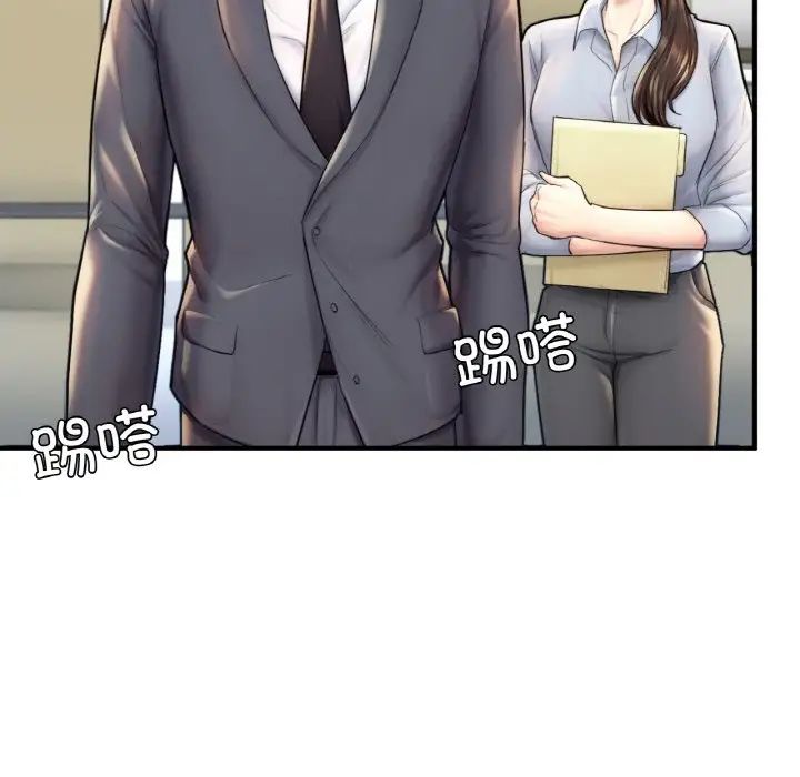 成为人上人第18话