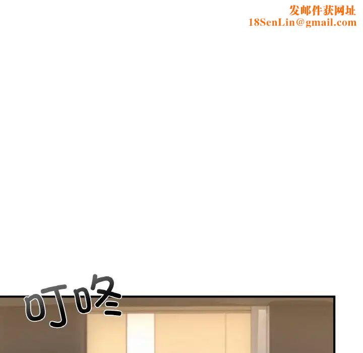 成为人上人第18话