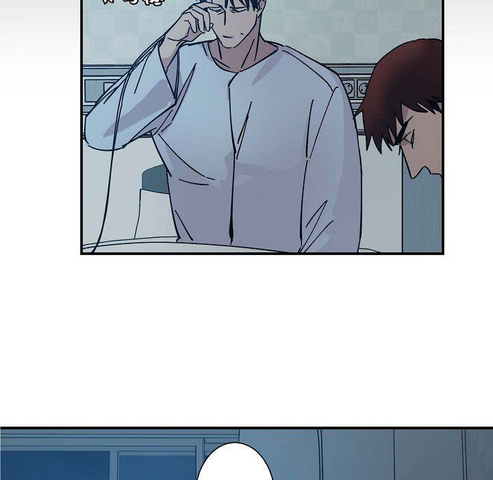 LoseYourTouch第6话