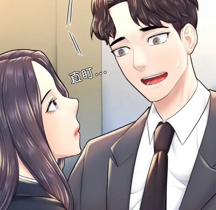 成为人上人第18话