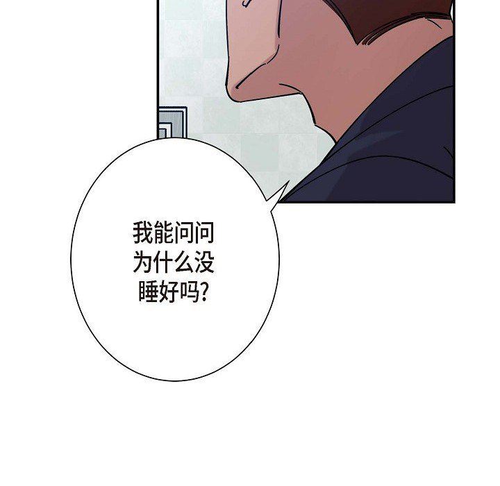 LoseYourTouch第6话