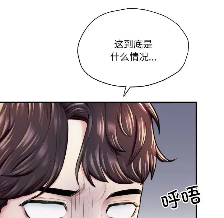 成为人上人第18话