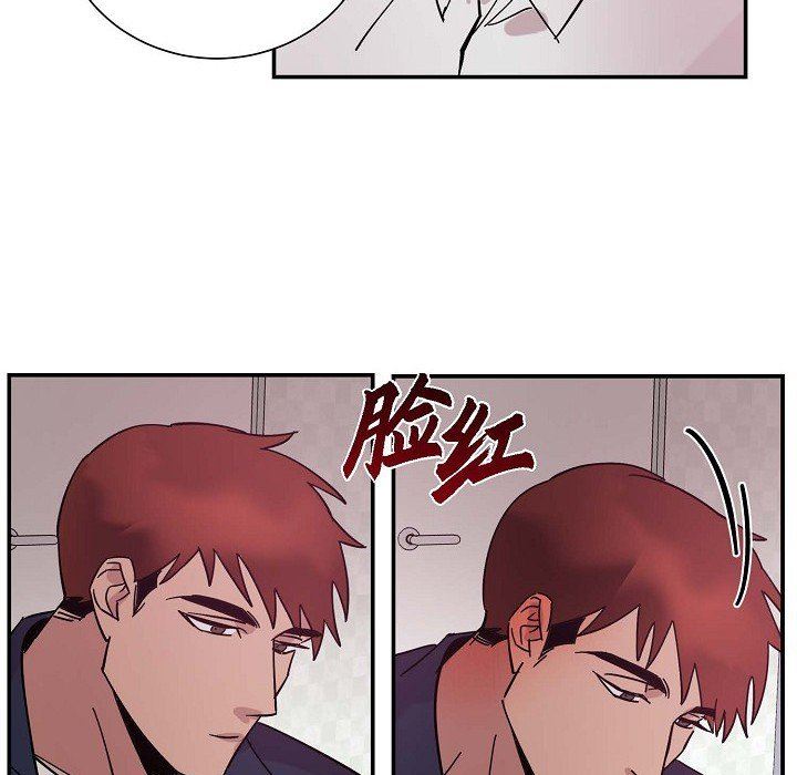 LoseYourTouch第6话