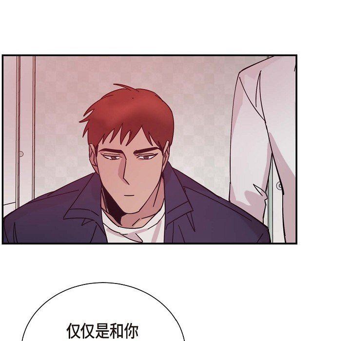 LoseYourTouch第6话