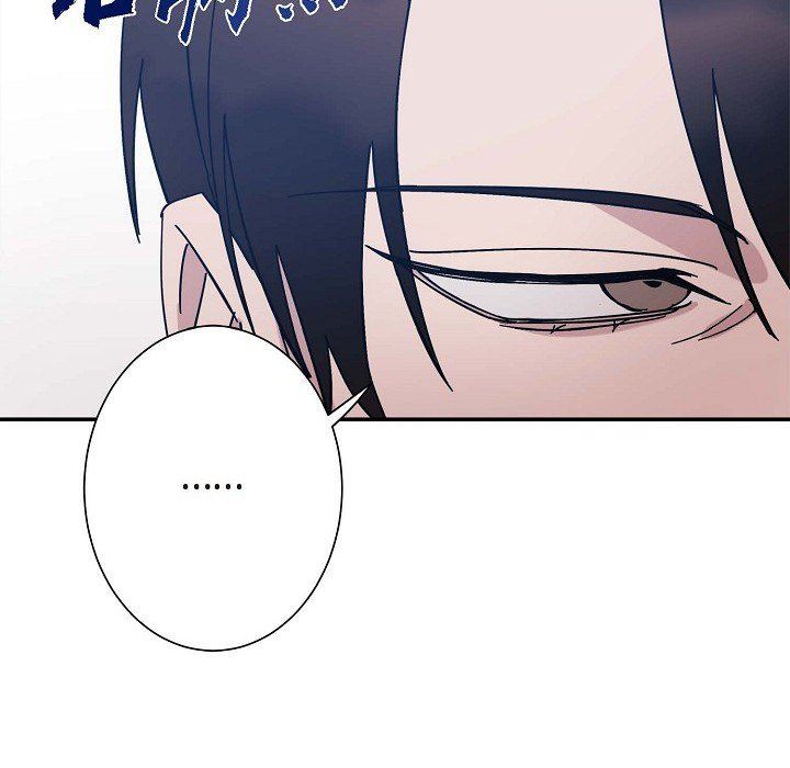 LoseYourTouch第6话