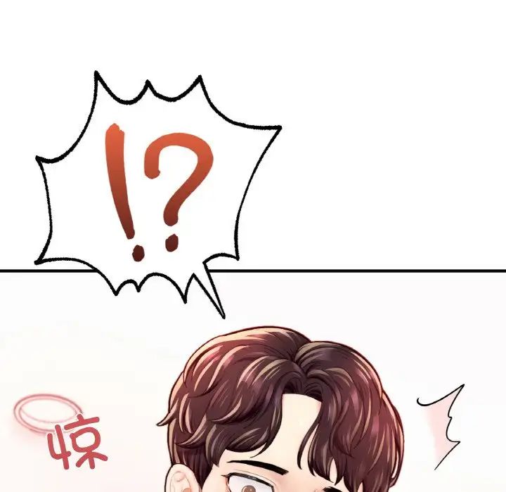 成为人上人第18话