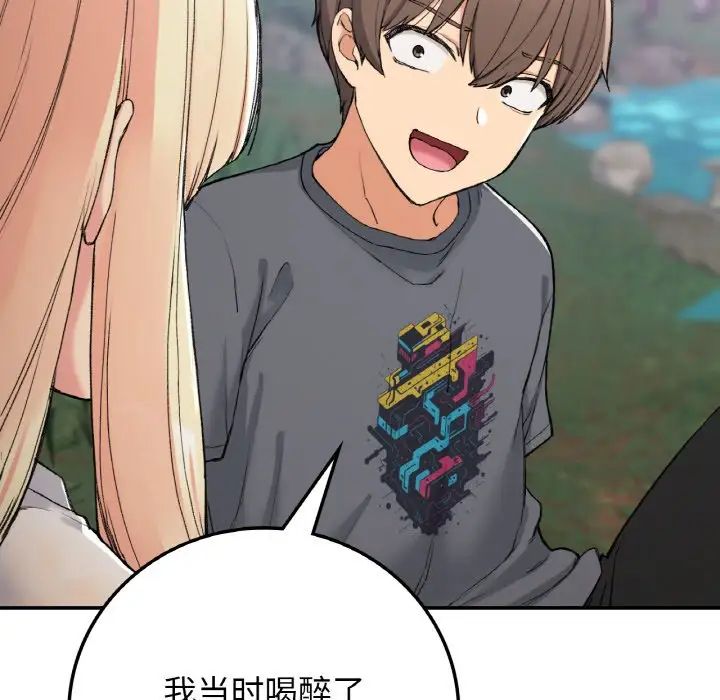 要在乡下一起生活吗第19话