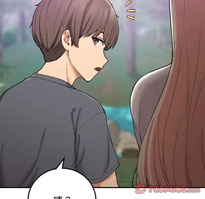 要在乡下一起生活吗第19话