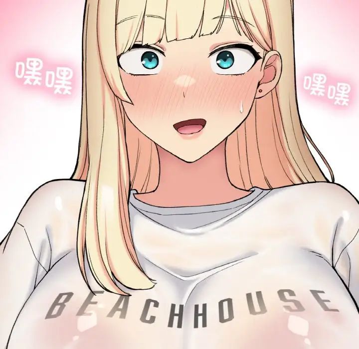 要在乡下一起生活吗第19话