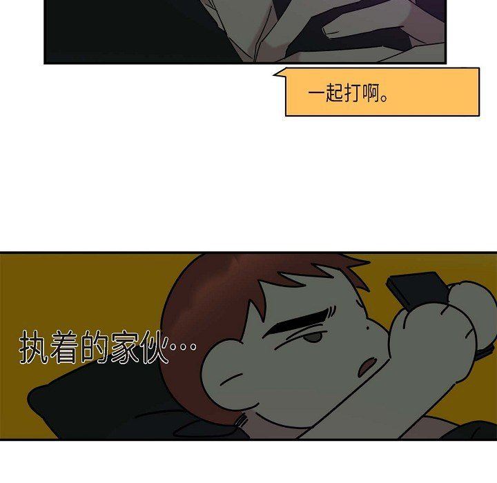 LoseYourTouch第7话