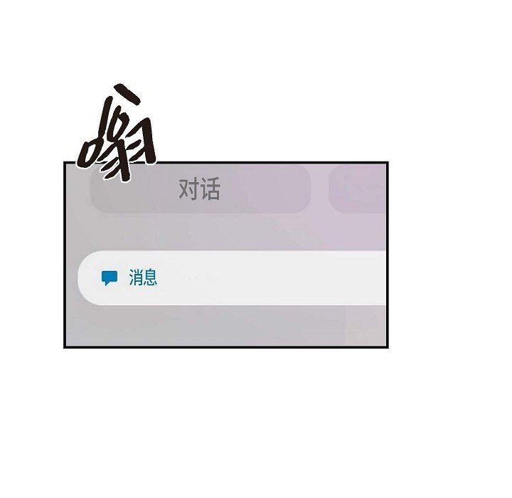 LoseYourTouch第7话