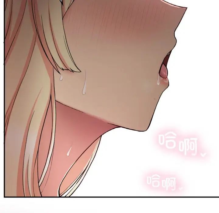 要在乡下一起生活吗第19话