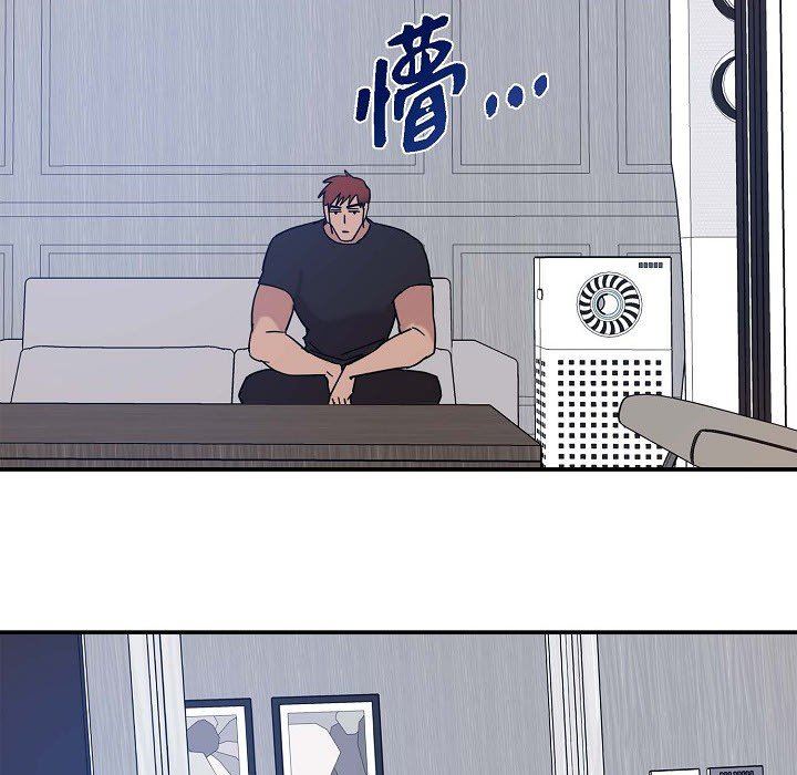 LoseYourTouch第8话