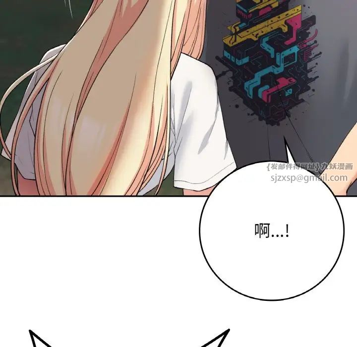 要在乡下一起生活吗第19话