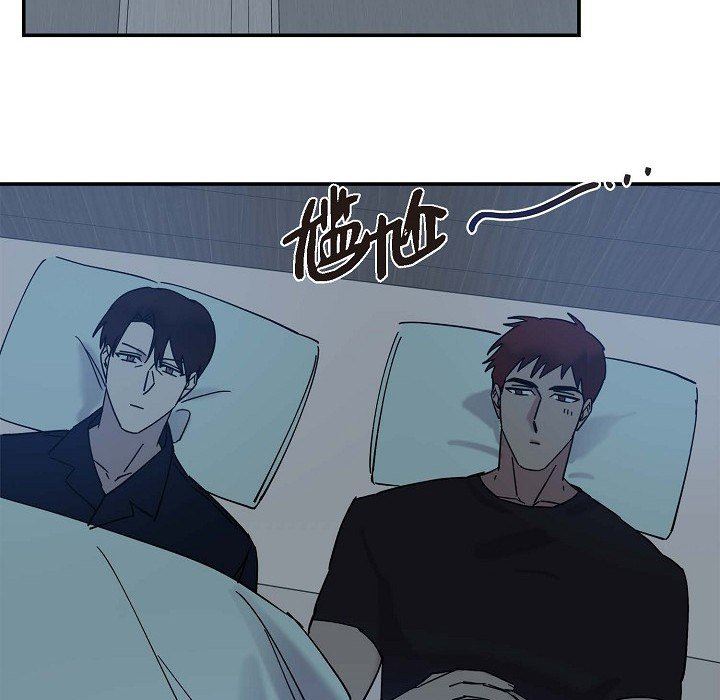 LoseYourTouch第8话