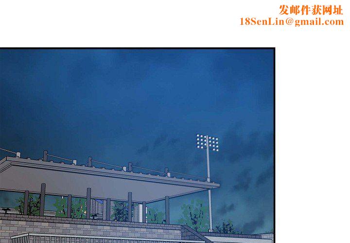 LoseYourTouch第9话