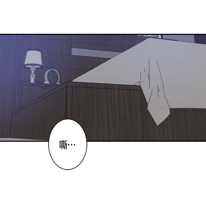 LoseYourTouch第9话