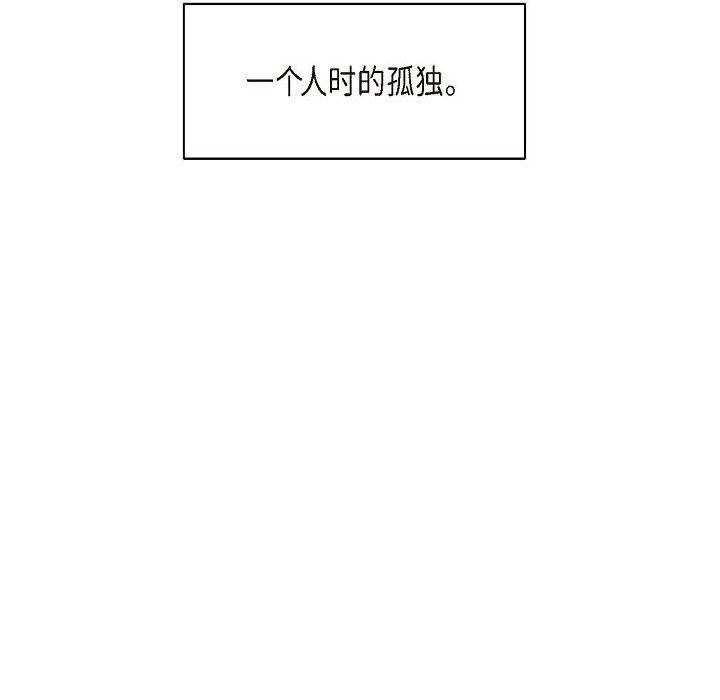 LoseYourTouch第9话