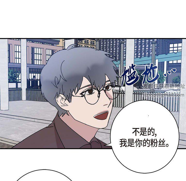 LoseYourTouch第9话