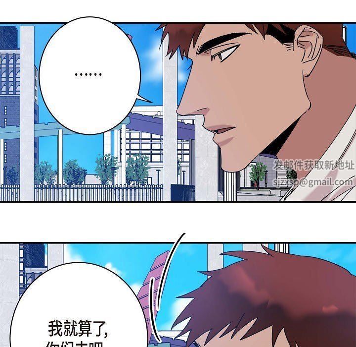 LoseYourTouch第9话